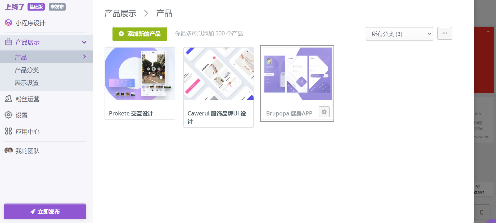小程序开发实战 小程序开发实战